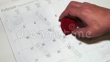 可爱的红心珠宝盒在2月14日的日历软色调。 情人节提醒概念